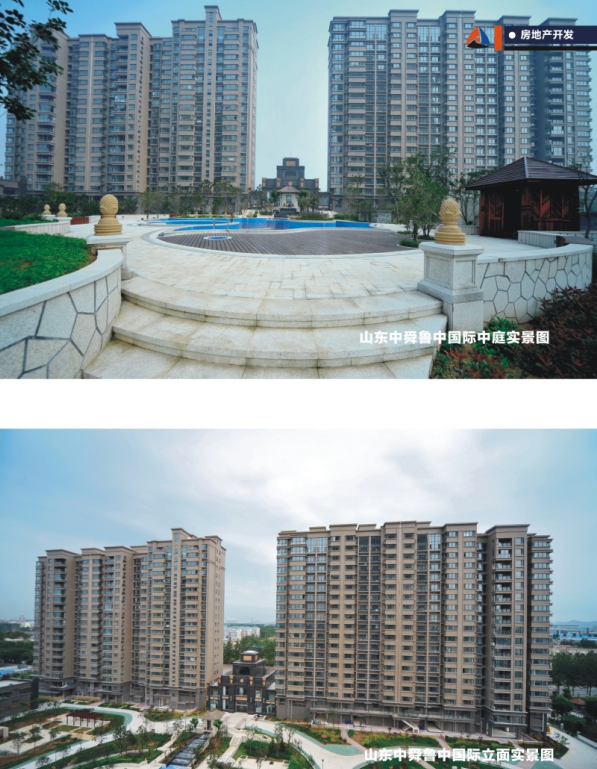 yd2333云顶电子游戏(中国)有限公司